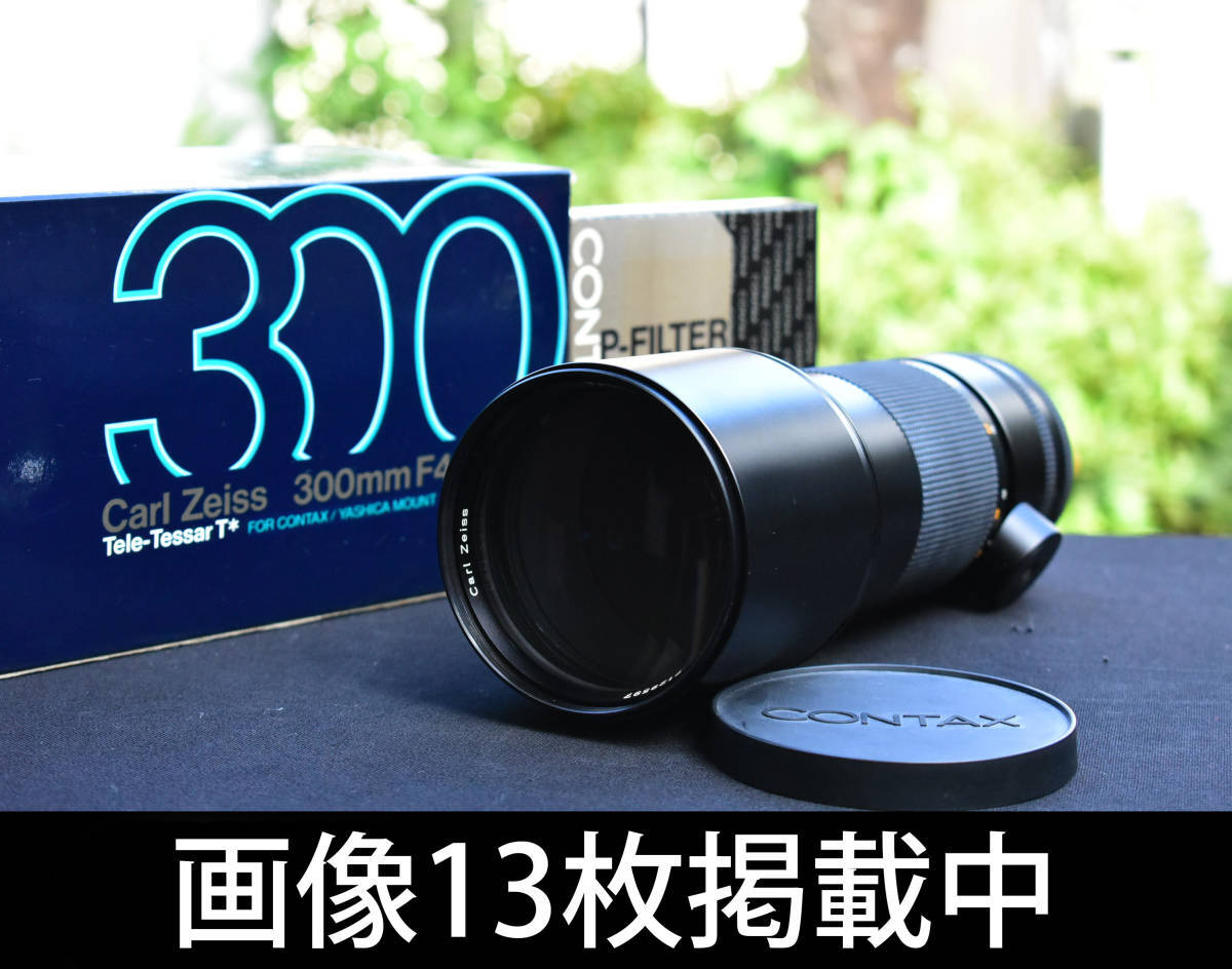 2025年最新】Yahoo!オークション -tele tessar 300の中古品 2025年最新】Yahoo!オークション -tele tessar 300の中古品