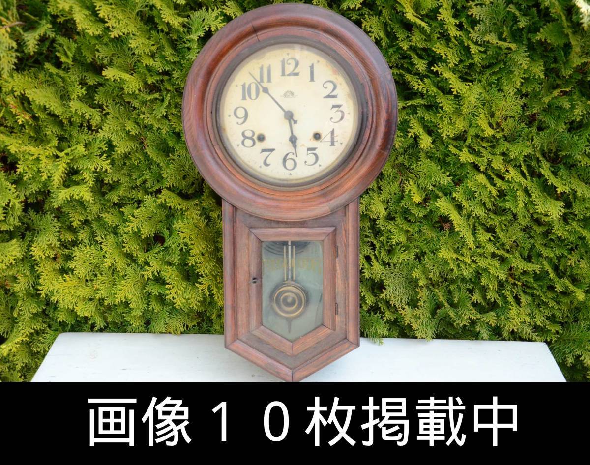 2025年最新】Yahoo!オークション -時計 マーク(掛時計、柱時計 2025年最新】Yahoo!オークション -時計 マーク(掛時計、柱時計