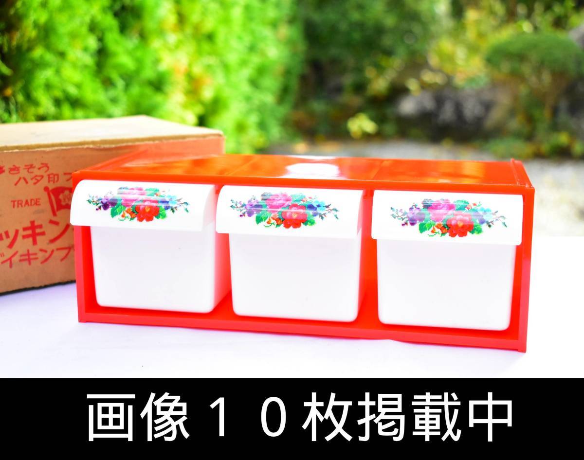 Yahoo!オークション -「昭和 レトロ 調味料ケース」(住まい Yahoo!オークション -「昭和 レトロ 調味料ケース」(住まい
