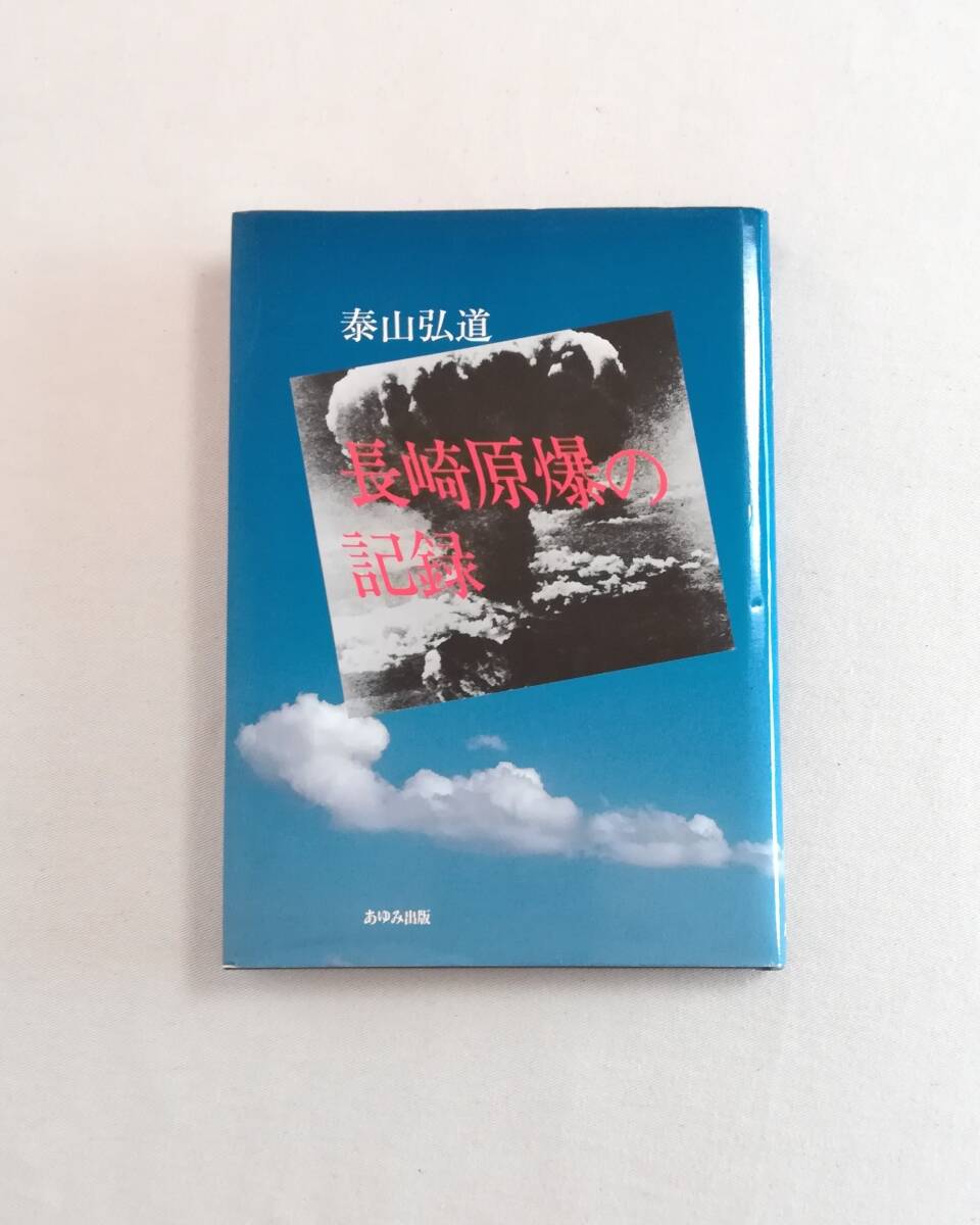 2025年最新】Yahoo!オークション -1984年初版の中古品・新品・未 2025年最新】Yahoo!オークション -1984年初版の中古品・新品・未