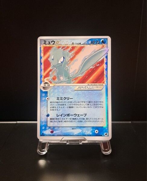 ミュウ スター δ デルタ種 1ed 015/068 ポケモンカード ポケカ 14