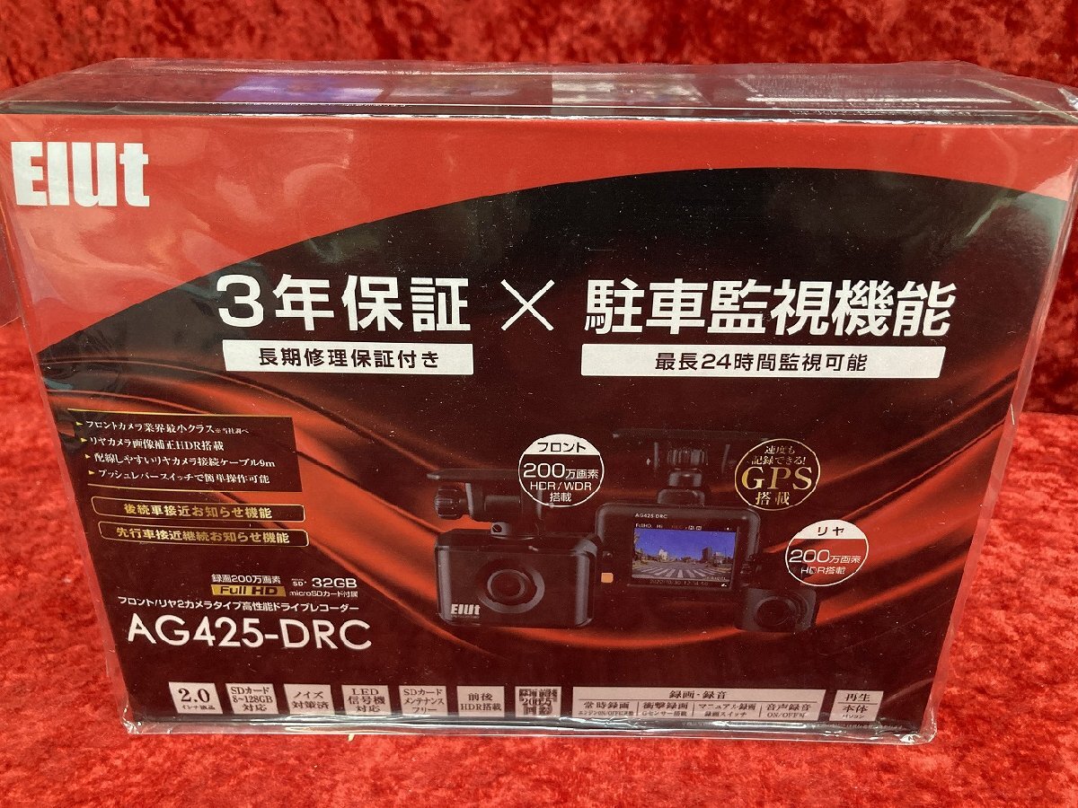 Yahoo!オークション -「AG425-DRC」の落札相場・落札価格