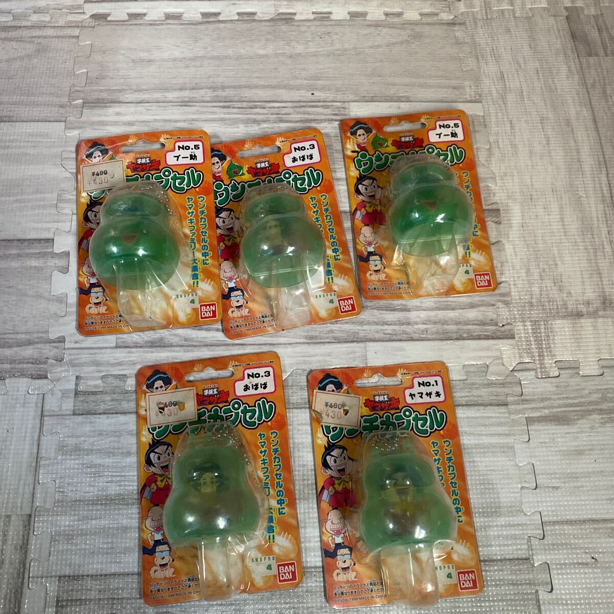 2025年最新】Yahoo!オークション -ヤマザキウンチの中古品・新品