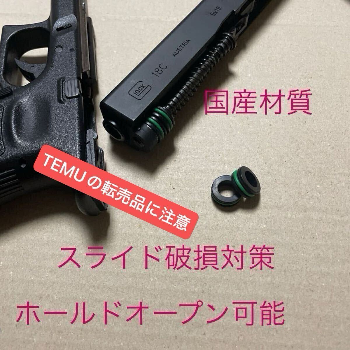 Yahoo!オークション -「グロック18c スライド」(パーツ Yahoo!オークション -「グロック18c スライド」(パーツ