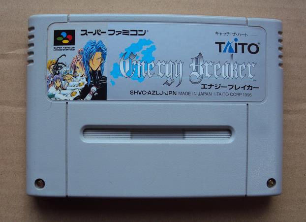 Yahoo!オークション -「sfc エナジーブレイカー」の落札相場 Yahoo!オークション -「sfc エナジーブレイカー」の落札相場