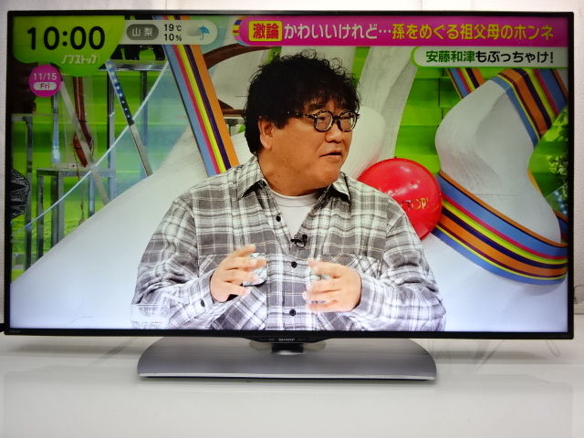 Yahoo!オークション -「lc50u40」(50インチ~) (テレビ)の落札 Yahoo!オークション -「lc50u40」(50インチ~) (テレビ)の落札