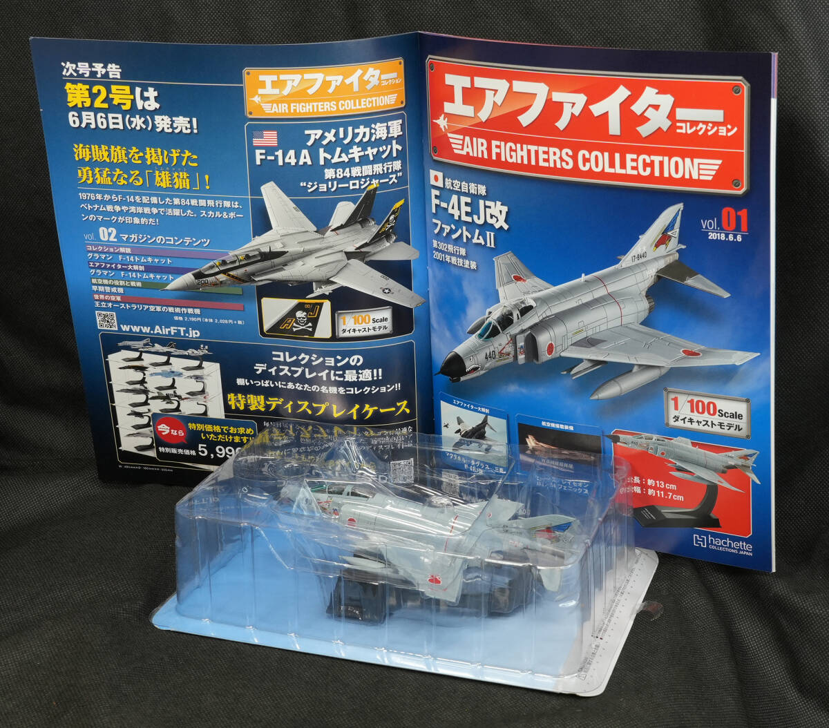 Yahoo!オークション -「アシェット f-4ej」の落札相場・落札価格 Yahoo!オークション -「アシェット f-4ej」の落札相場・落札価格