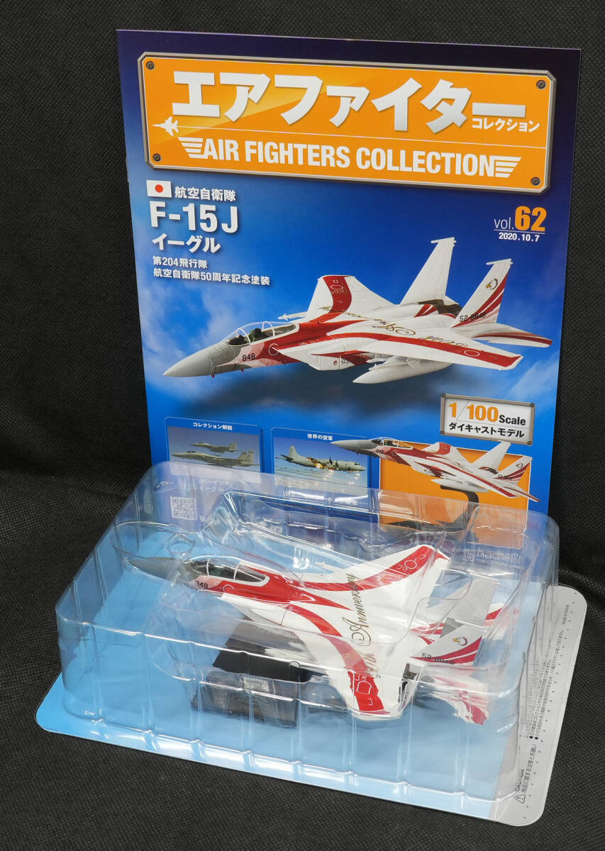 2025年最新】Yahoo!オークション -f15 航空自衛隊(軍用機)の中古 2025年最新】Yahoo!オークション -f15 航空自衛隊(軍用機)の中古