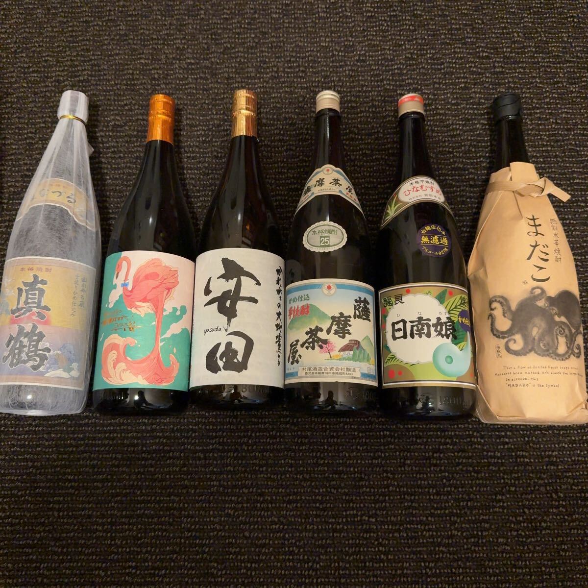 Yahoo!オークション -「真鶴 焼酎」の落札相場・落札価格 Yahoo!オークション -「真鶴 焼酎」の落札相場・落札価格