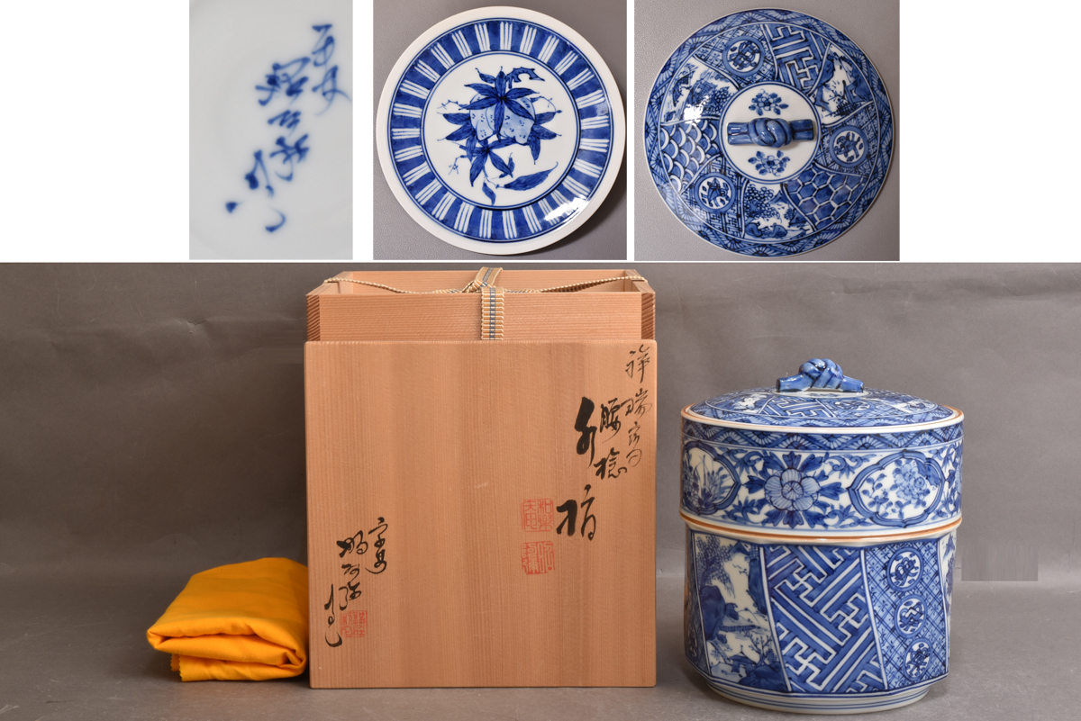 Yahoo!オークション -「昭阿弥」(水指) (茶道具)の落札相場 Yahoo!オークション -「昭阿弥」(水指) (茶道具)の落札相場
