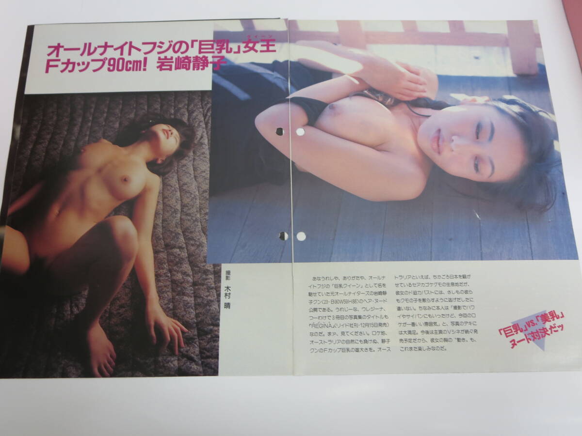 大竹一重　ヘアヌード DVD ☆あやしい人妻☆大竹一重☆廃盤 映画、ビデオ
