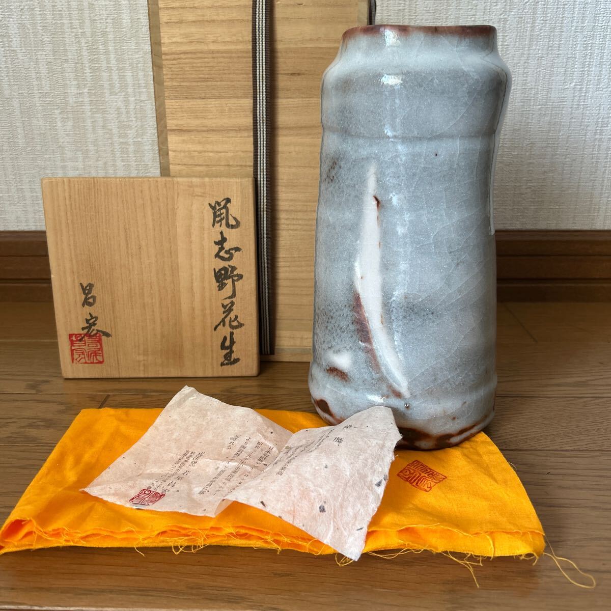 2025年最新】Yahoo!オークション -志野焼 花瓶の中古品・新品 2025年最新】Yahoo!オークション -志野焼 花瓶の中古品・新品