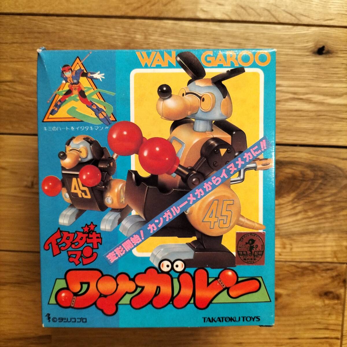Yahoo!オークション -「イタダキマン」(おもちゃ、ゲーム) の Yahoo!オークション -「イタダキマン」(おもちゃ、ゲーム) の
