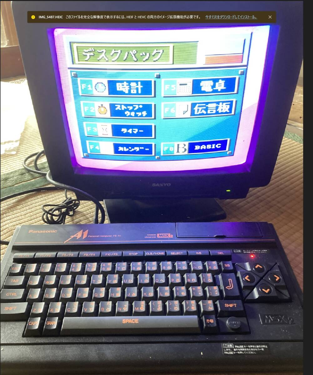 Yahoo!オークション -「panasonic msx2」の落札相場・落札価格 Yahoo!オークション -「panasonic msx2」の落札相場・落札価格