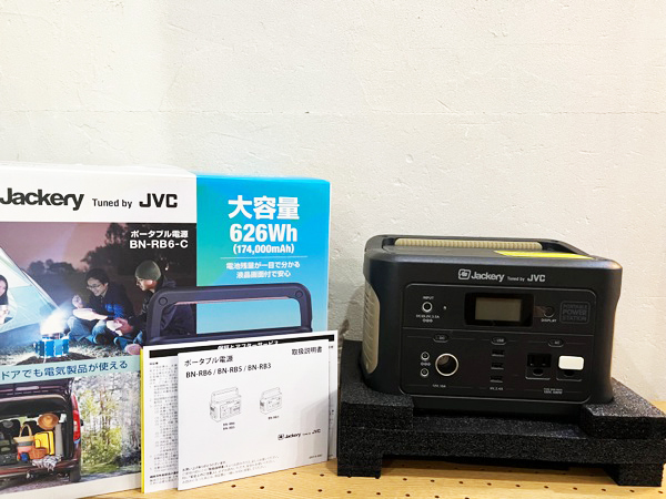 Yahoo!オークション -「ポータブル電源 jvc」の落札相場・落札価格 Yahoo!オークション -「ポータブル電源 jvc」の落札相場・落札価格