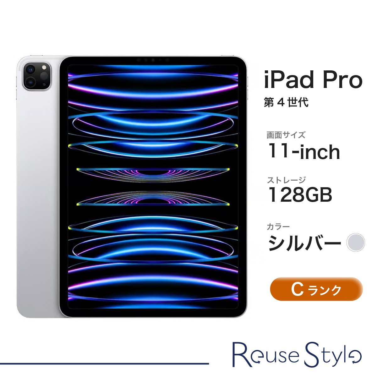 2025年最新】Yahoo!オークション -ipad pro 11 4世代の中古品 2025年最新】Yahoo!オークション -ipad pro 11 4世代の中古品