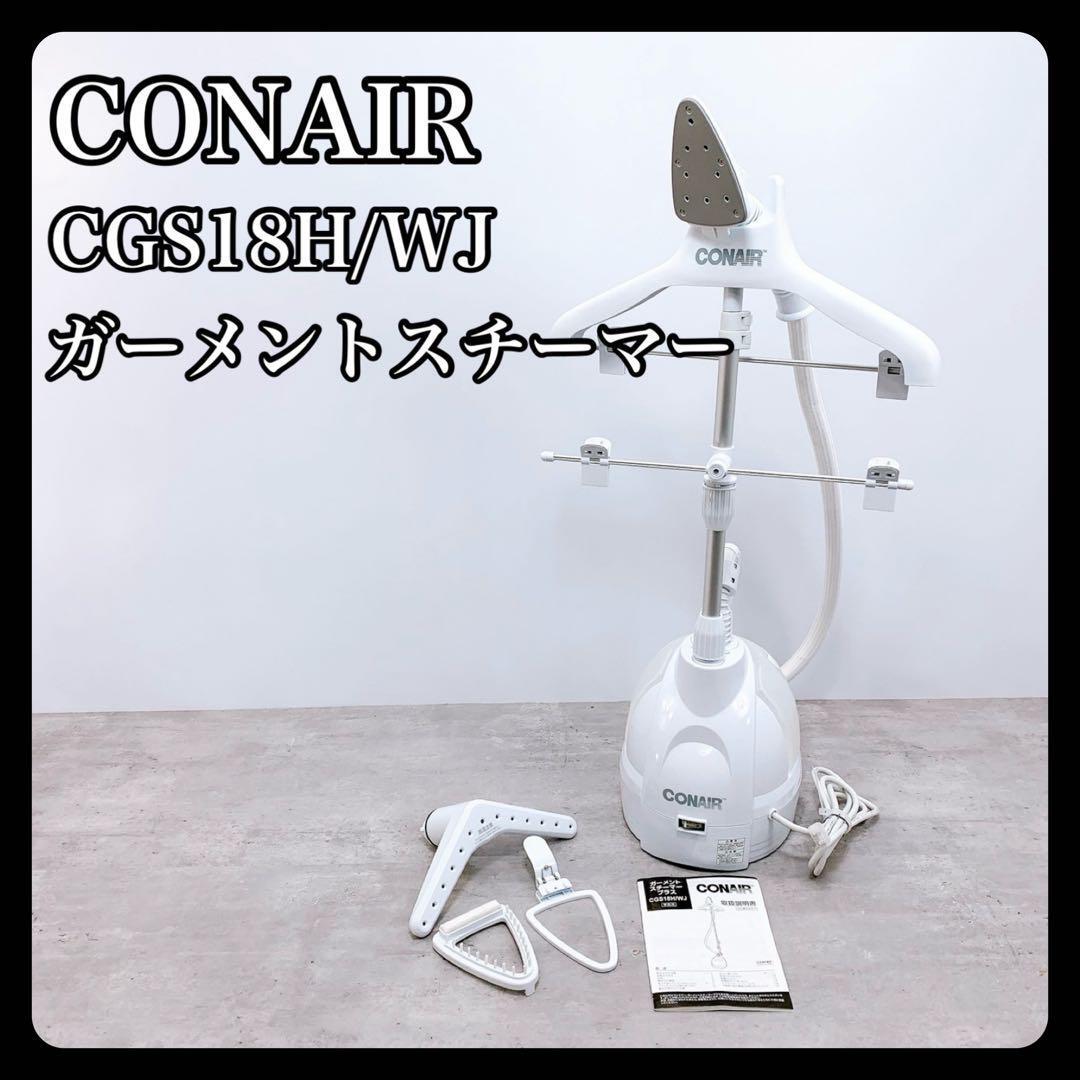 Yahoo!オークション -「conairスチーマー」の落札相場・落札価格 Yahoo!オークション -「conairスチーマー」の落札相場・落札価格