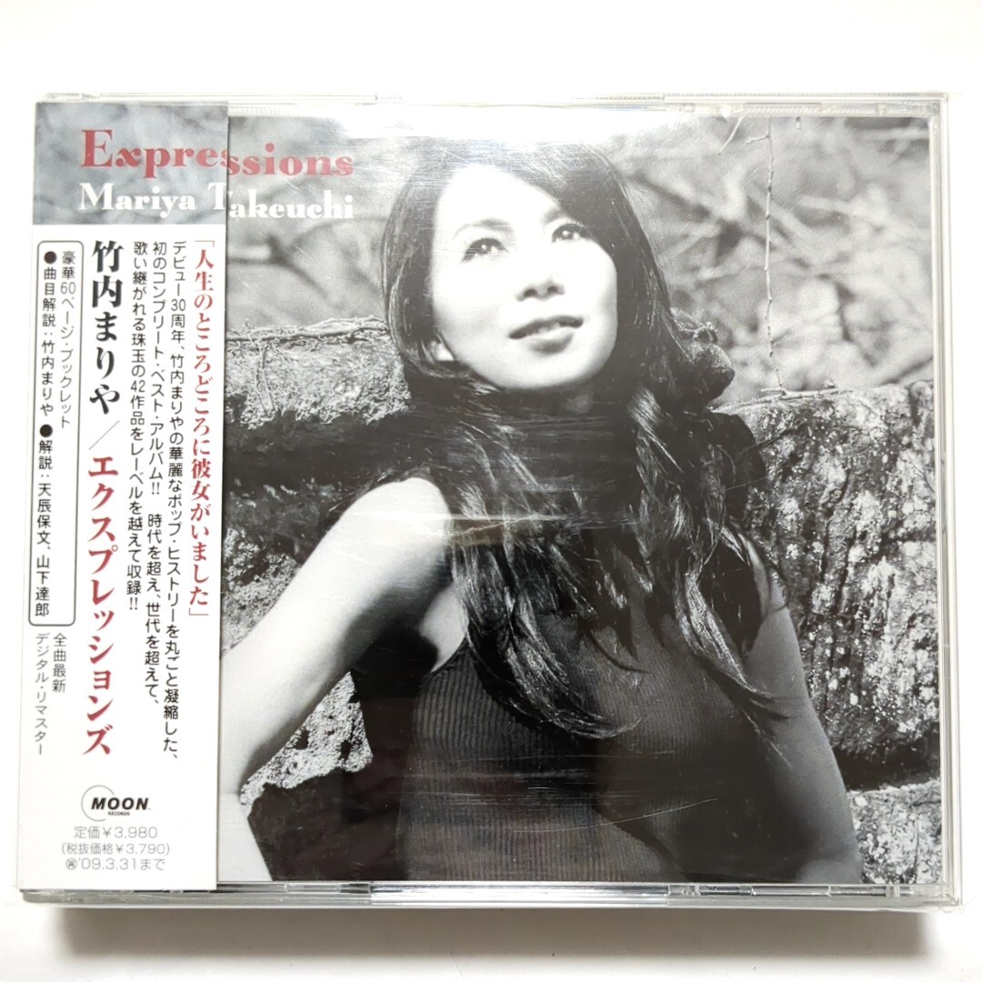 竹内 まりや – 元気を出して – Cassette (Single), 1989
