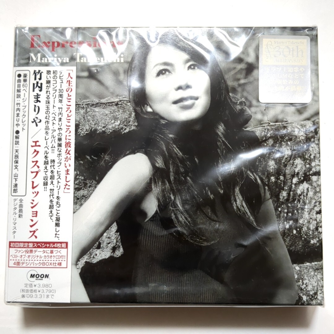 Yahoo!オークション -「山下達郎 cd box」の落札相場・落札価格