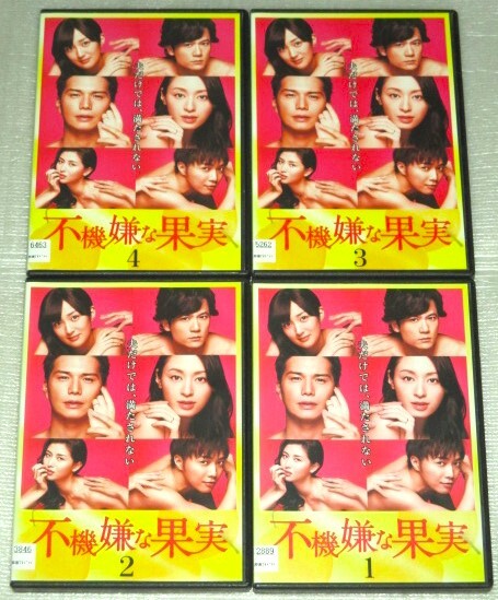 Yahoo!オークション -「不機嫌な果実 dvd」(DVD) の落札相場 Yahoo!オークション -「不機嫌な果実 dvd」(DVD) の落札相場