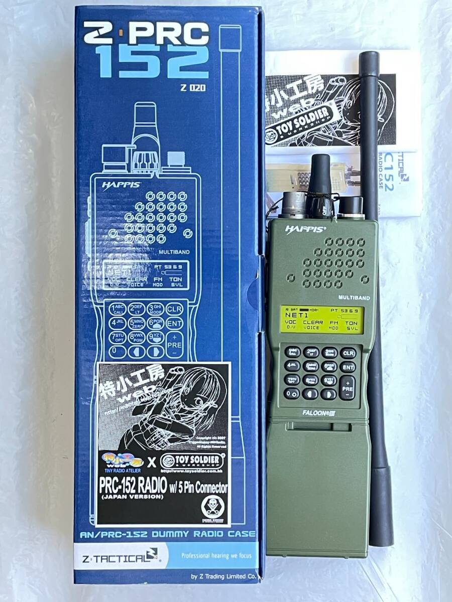 2025年最新】Yahoo!オークション -prc 無線機の中古品・新品・未 2025年最新】Yahoo!オークション -prc 無線機の中古品・新品・未