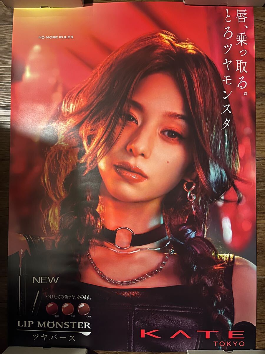Yahoo!オークション -「中条あやみ ポスター」の落札相場・落札価格 Yahoo!オークション -「中条あやみ ポスター」の落札相場・落札価格