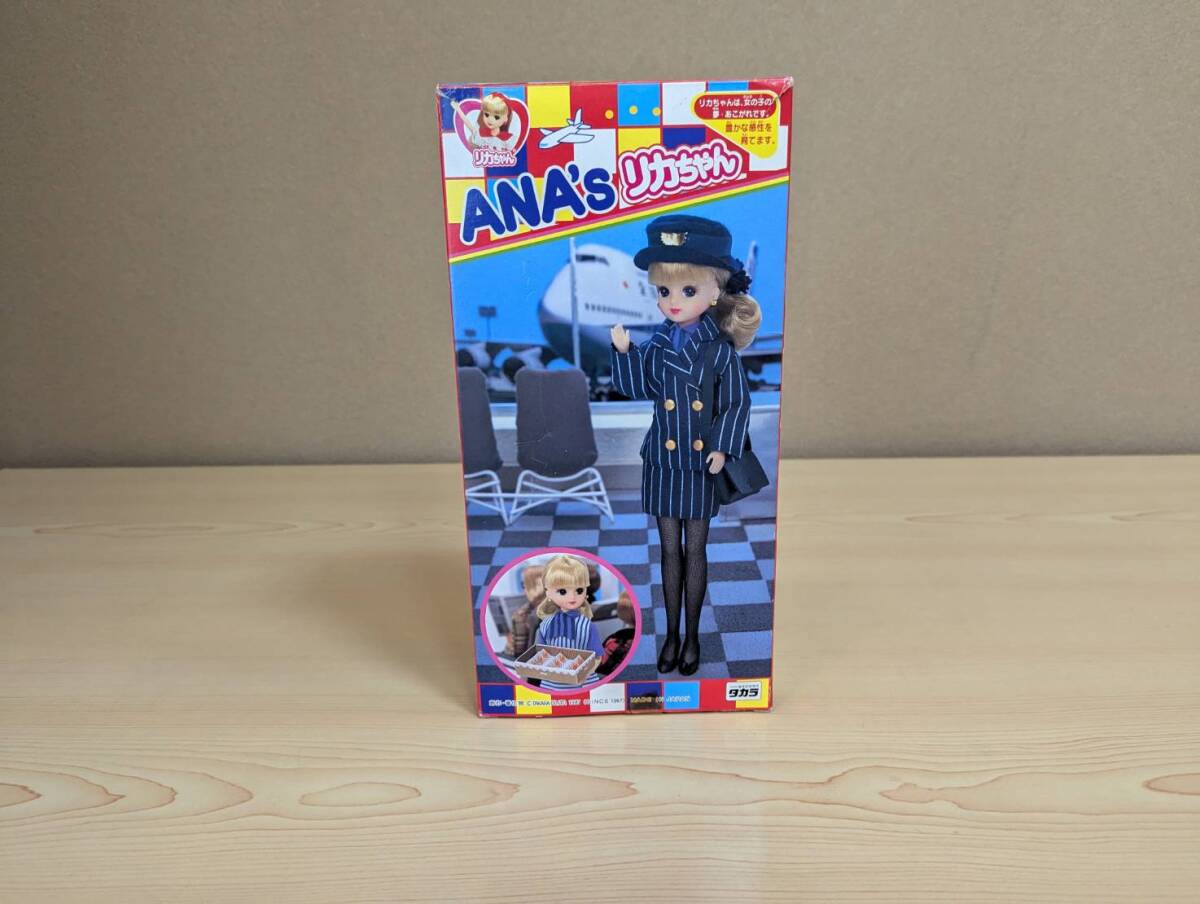 2025年最新】Yahoo!オークション -anaリカちゃんの中古品・新品 2025年最新】Yahoo!オークション -anaリカちゃんの中古品・新品