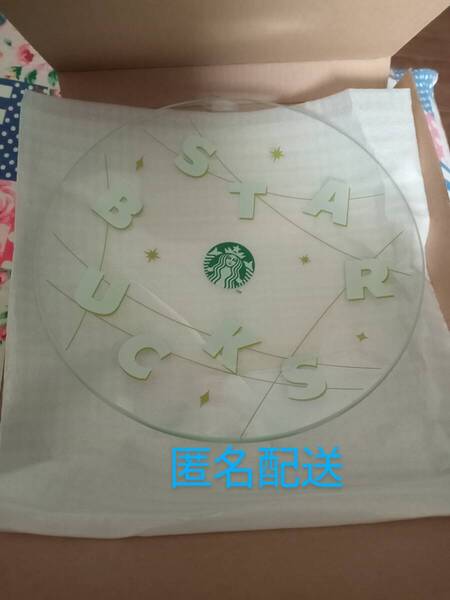 新品 スタバ ガラスプレート ホリデー2024 クリスマス スターバックス