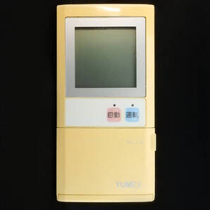 R85 ユメックス YUMEX 東京ガス 給湯器 リモコン■返品可能■送料無料■動作確認済■ためし購入可■すぐ使える■コントローラ☆241129 1324
