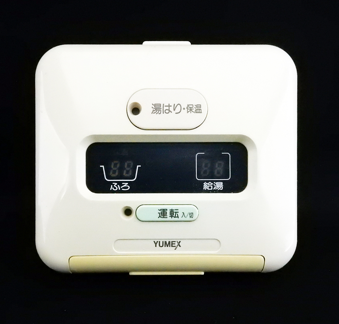 2025年最新】Yahoo!オークション -yumex リモコン(給湯設備)の 2025年最新】Yahoo!オークション -yumex リモコン(給湯設備)の