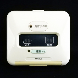 R91 ユメックス YUMEX 給湯器 リモコン■返品可能■送料無料■動作確認済■ためし購入可■すぐ使える■コントローラー☆241121 1335