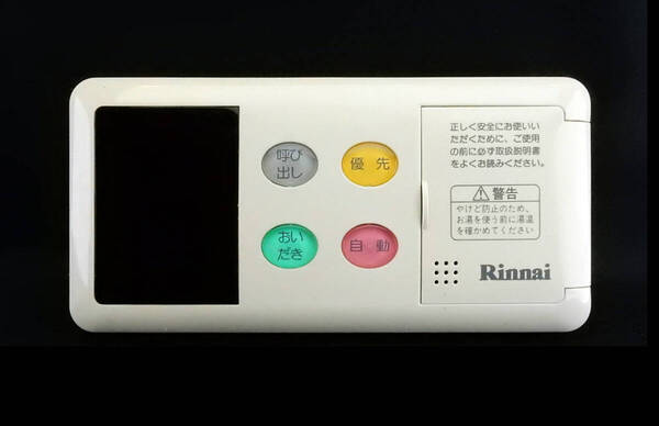 BC-60V1 リンナイ Rinnai 給湯器 リモコン■返品可能■送料無料■動作確認済■ためし購入可■すぐ使える■コントローラー☆241120 1958