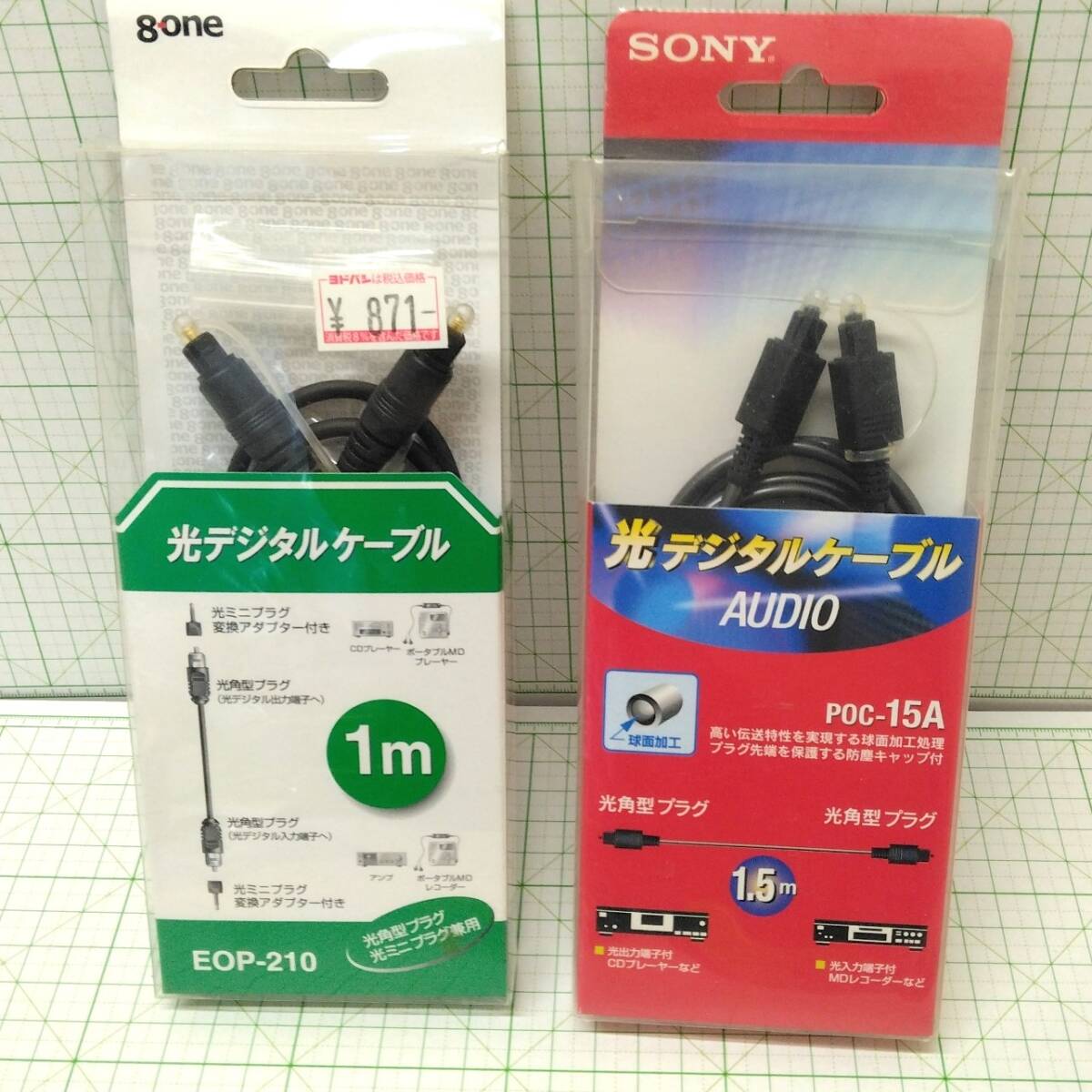 Yahoo!オークション -「sony 光ケーブル」の落札相場・落札価格 Yahoo!オークション -「sony 光ケーブル」の落札相場・落札価格