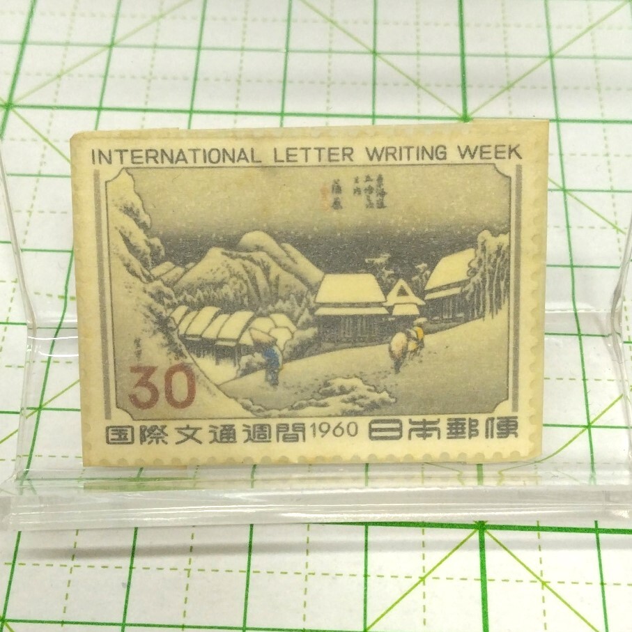 2025年最新】Yahoo!オークション -蒲原 切手の中古品・新品・未 2025年最新】Yahoo!オークション -蒲原 切手の中古品・新品・未