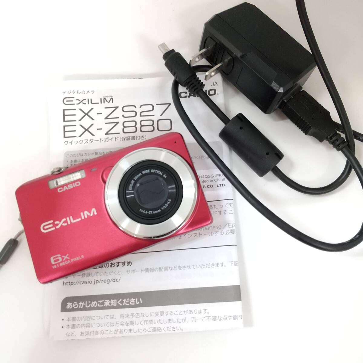 Yahoo!オークション -「exilim ex-z880」の落札相場・落札価格 Yahoo!オークション -「exilim ex-z880」の落札相場・落札価格
