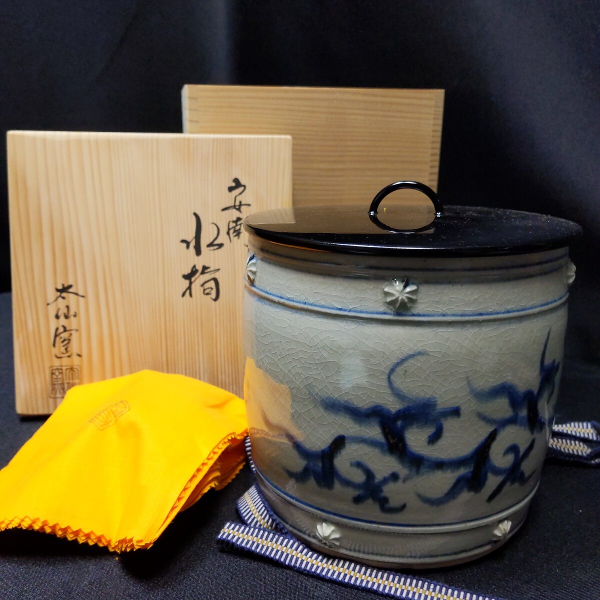 2025年最新】Yahoo!オークション -安南 水指の中古品・新品・未 2025年最新】Yahoo!オークション -安南 水指の中古品・新品・未