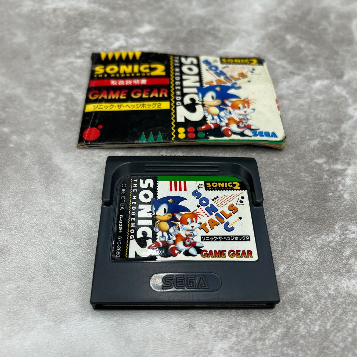 Yahoo!オークション -「ソニックザヘッジホッグ2」(ゲームギア Yahoo!オークション -「ソニックザヘッジホッグ2」(ゲームギア