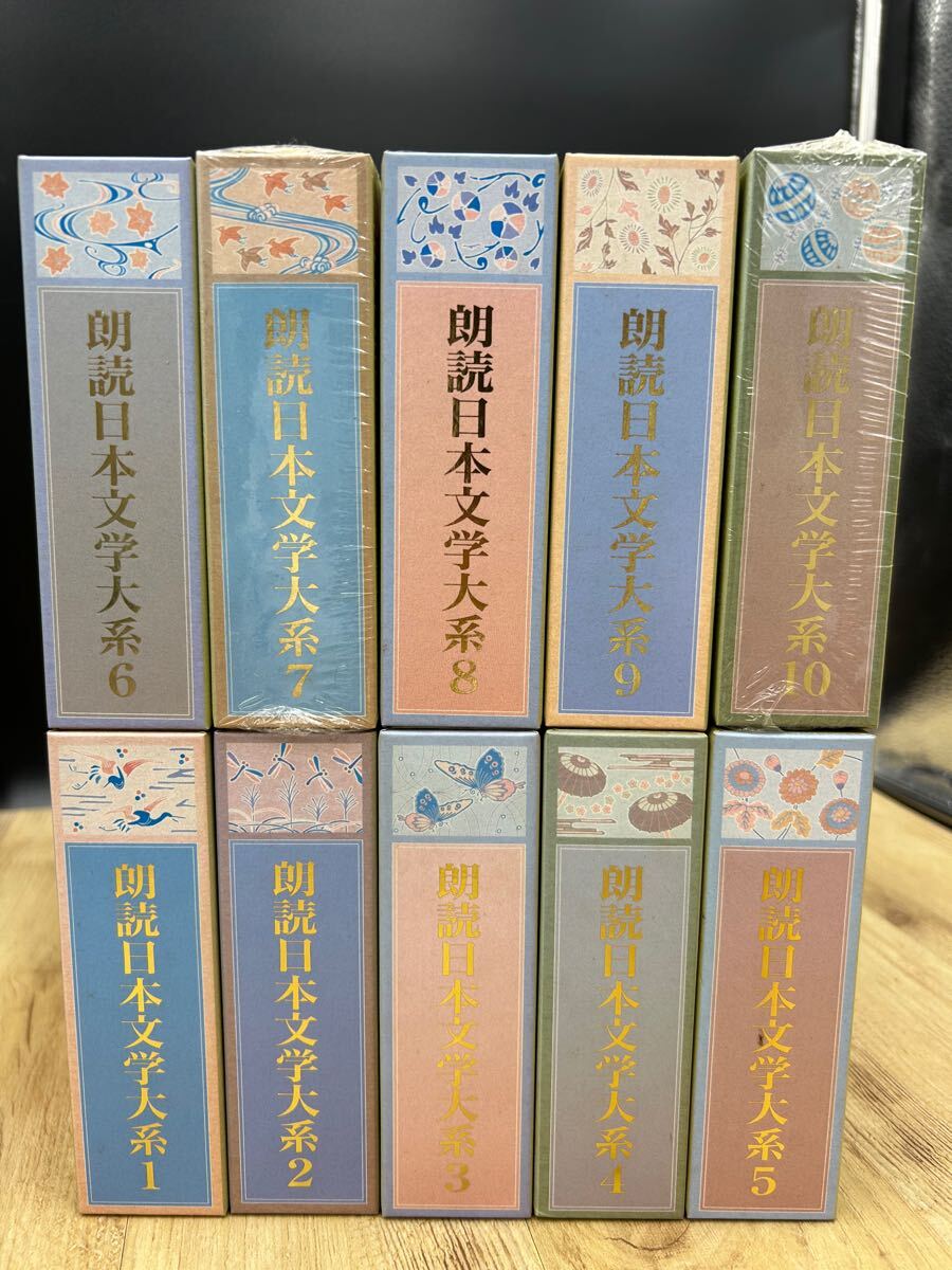Yahoo!オークション -「朗読日本文学大系」の落札相場・落札価格 Yahoo!オークション -「朗読日本文学大系」の落札相場・落札価格