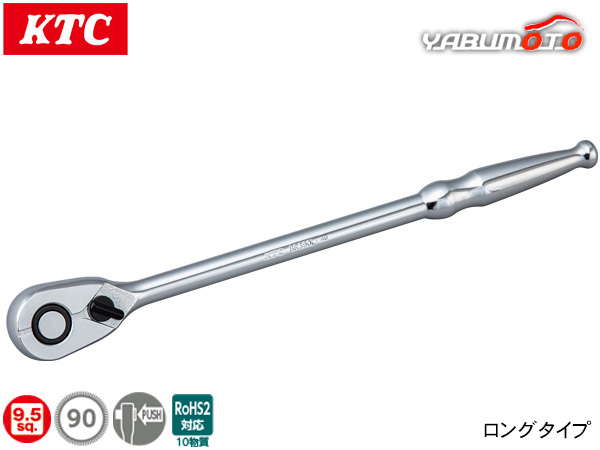 2025年最新】Yahoo!オークション -ktc 工具(ラチェットハンドル 2025年最新】Yahoo!オークション -ktc 工具(ラチェットハンドル