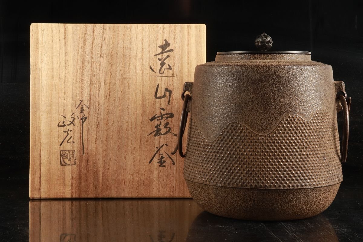 Yahoo!オークション -「菊池政光」(釜) (鉄製)の落札相場・落札価格 Yahoo!オークション -「菊池政光」(釜) (鉄製)の落札相場・落札価格