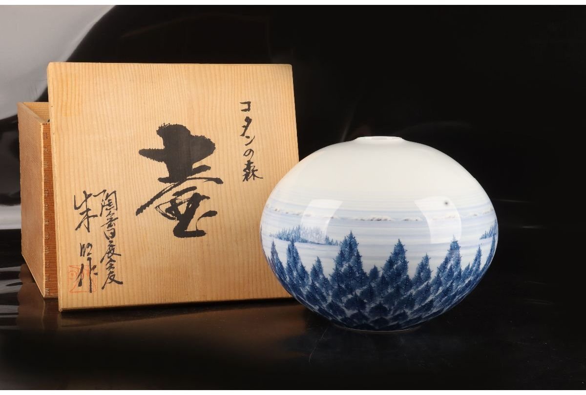 Yahoo!オークション -「藤井朱明」(その他) (伊万里、有田)の Yahoo!オークション -「藤井朱明」(その他) (伊万里、有田)の