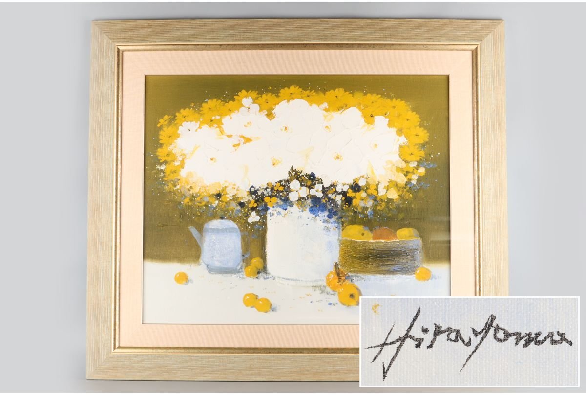 Yahoo!オークション -「講平」(油彩) (絵画)の落札相場・落札価格 Yahoo!オークション -「講平」(油彩) (絵画)の落札相場・落札価格