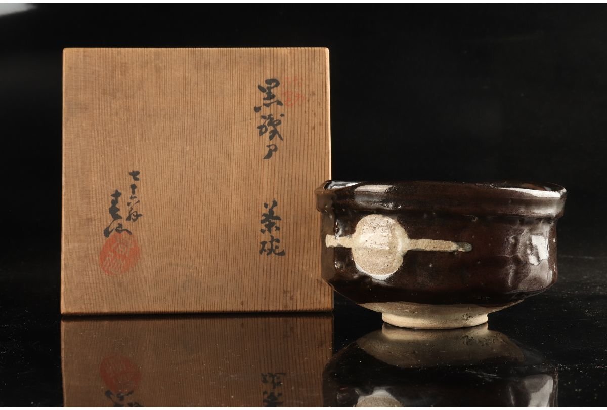 Yahoo!オークション -「織部 筒茶碗」の落札相場・落札価格 Yahoo!オークション -「織部 筒茶碗」の落札相場・落札価格