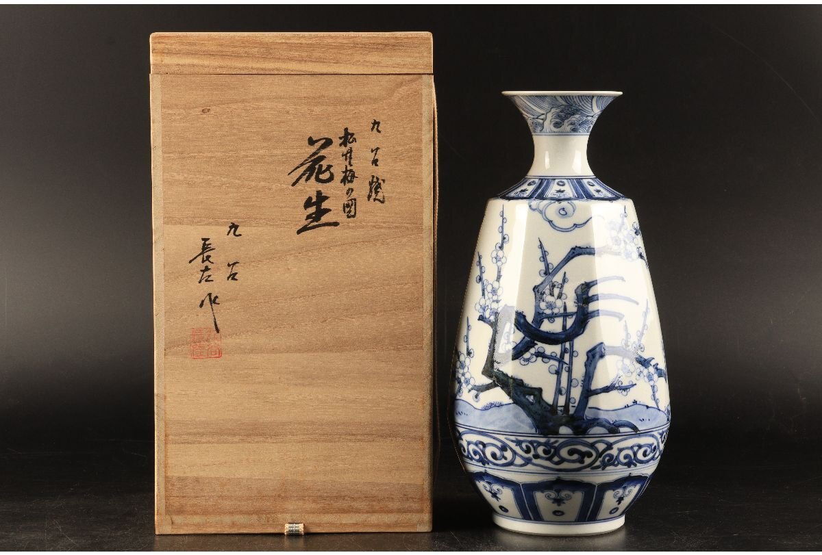 Yahoo!オークション -「山本長左」(花器、壷) (九谷)の落札相場 Yahoo!オークション -「山本長左」(花器、壷) (九谷)の落札相場