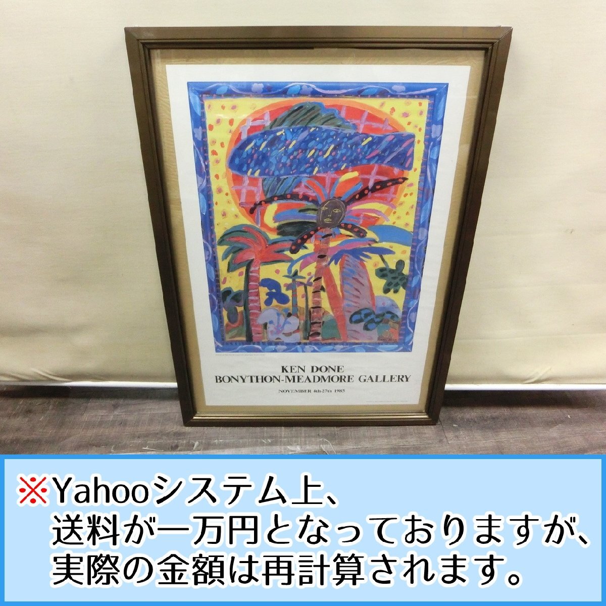 2025年最新】Yahoo!オークション -ケンドーン(アンティーク 2025年最新】Yahoo!オークション -ケンドーン(アンティーク