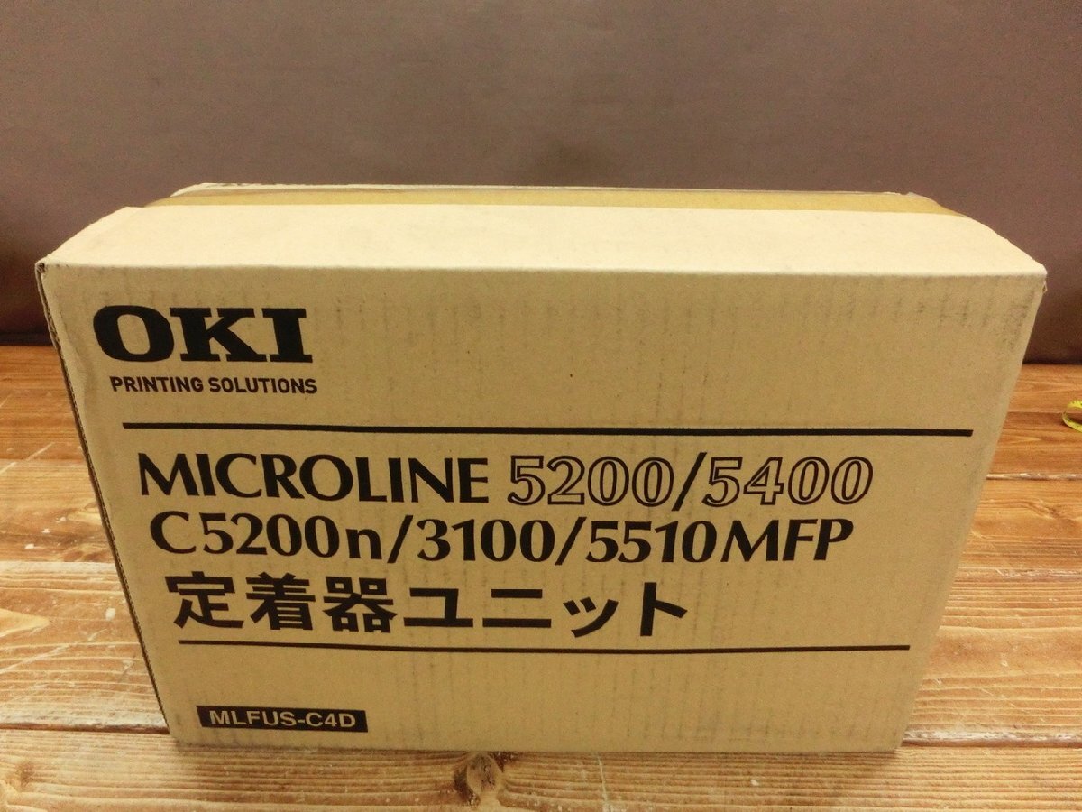 2025年最新】Yahoo!オークション -oki 定着ユニットの中古品 2025年最新】Yahoo!オークション -oki 定着ユニットの中古品