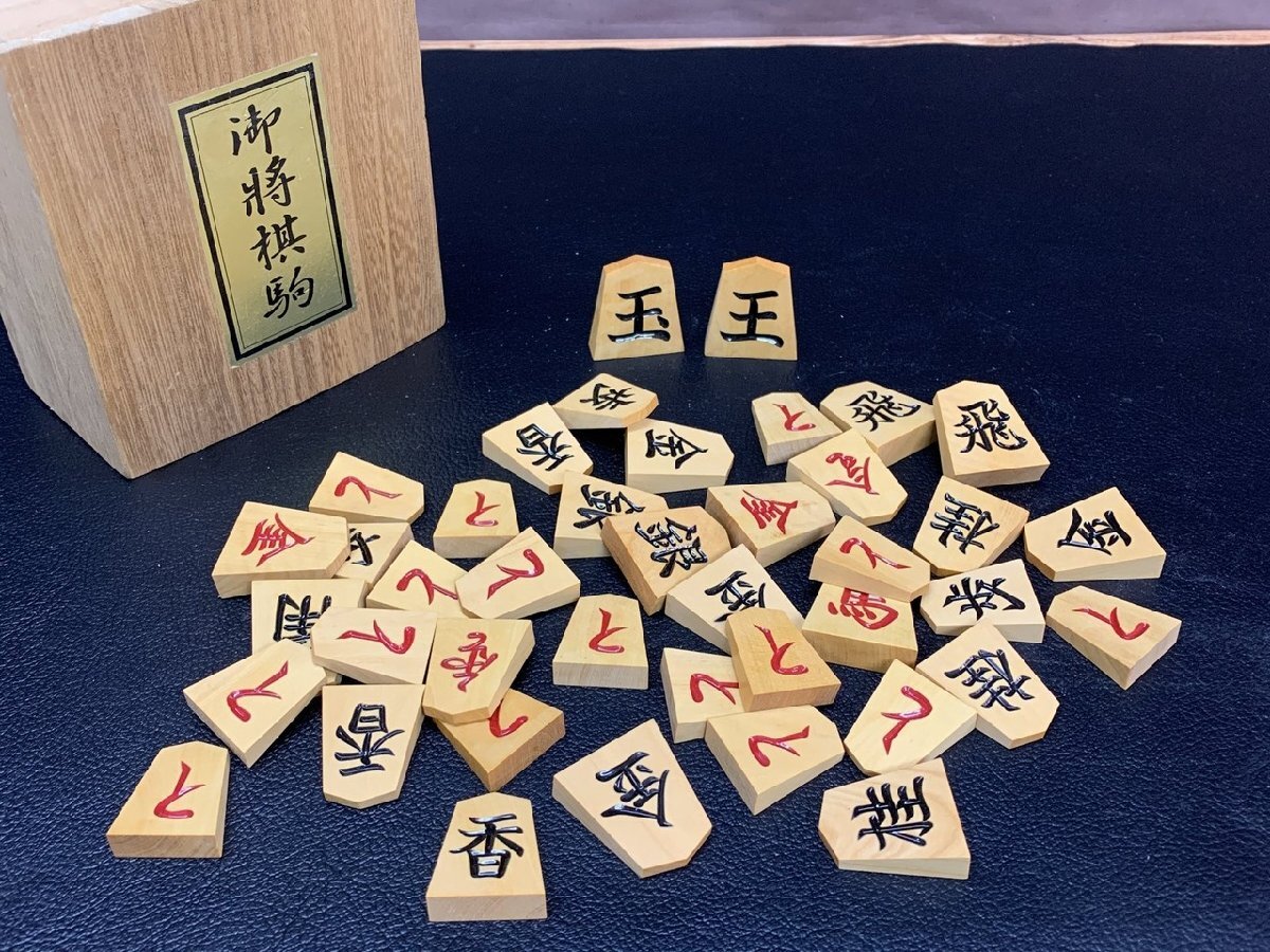 Yahoo!オークション -「将棋駒 一字」の落札相場・落札価格 Yahoo!オークション -「将棋駒 一字」の落札相場・落札価格