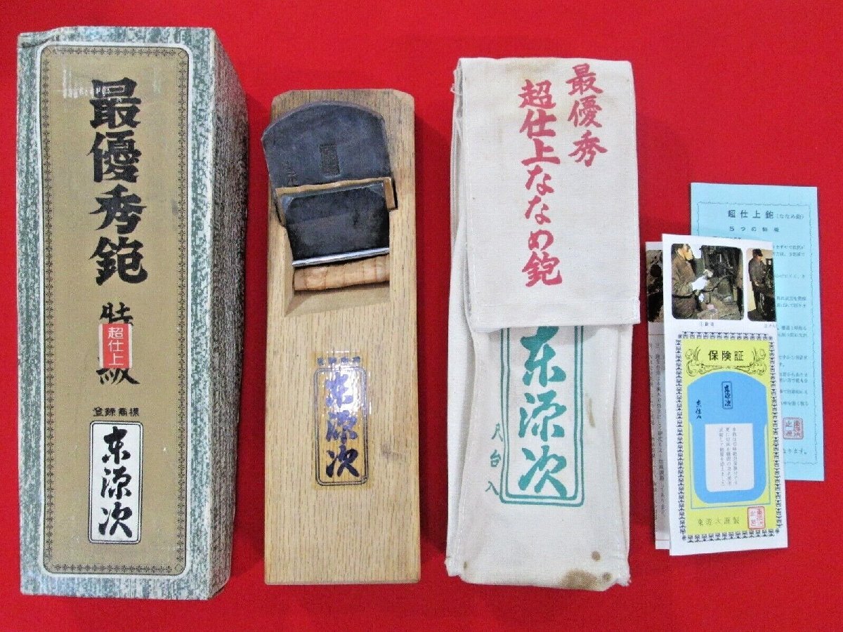 2025年最新】Yahoo!オークション -東源次の中古品・新品・未使用 2025年最新】Yahoo!オークション -東源次の中古品・新品・未使用