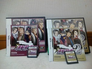 DS 逆転検事2+逆転検事