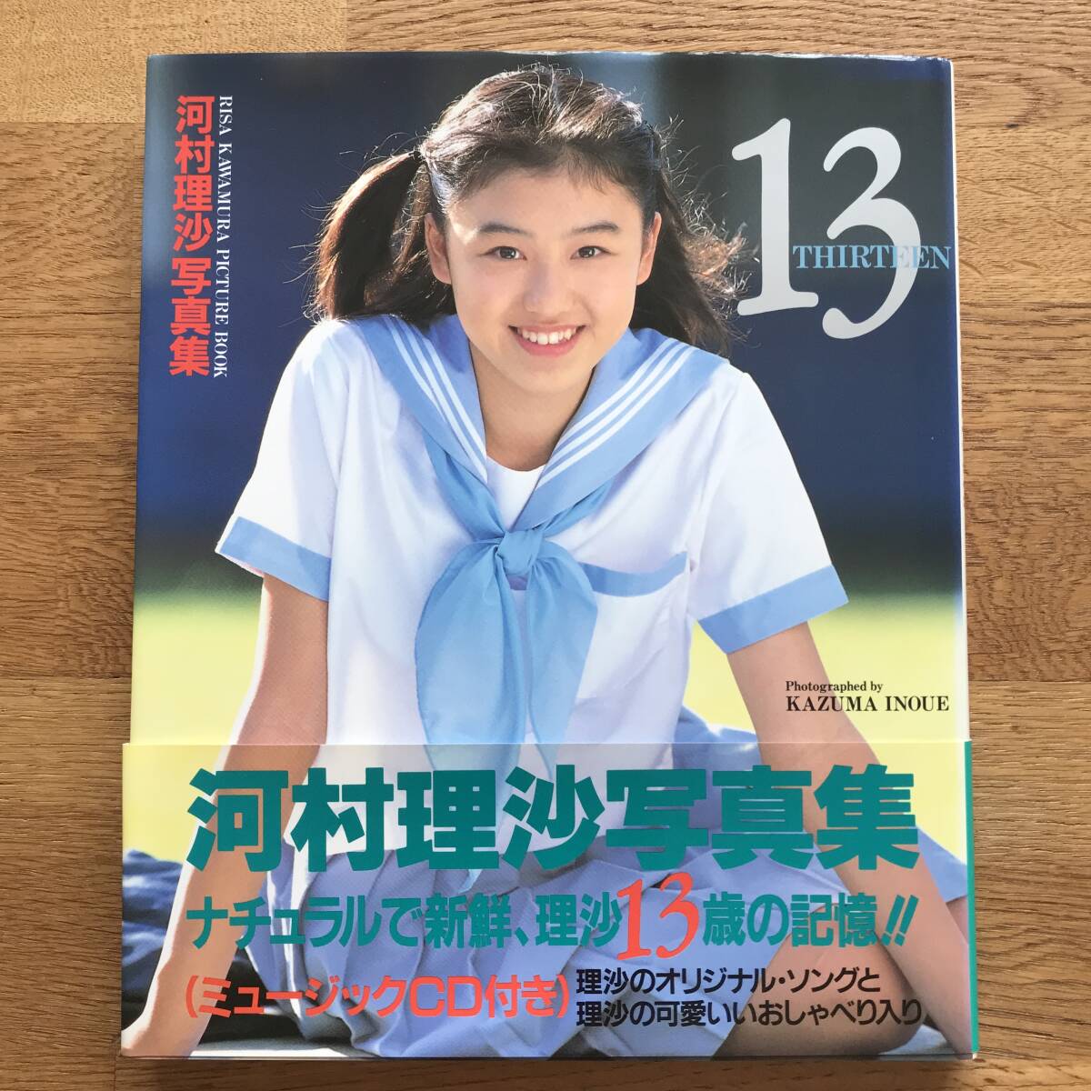 驚きの値段 Yahoo!オークション (アート -「河村」(写真集) 絵画